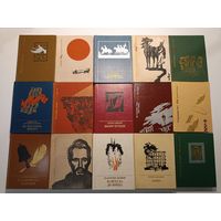 Пламенные революционеры 53 книги