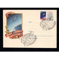 Конверт (ХМК N 868) СССР со спецгашением 1959 года