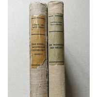 Книги архитектура 1910г германия Das einzelwohnhaus der neuzeit