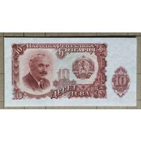 Болгария 10 лев 1951 г., P:83a	M82