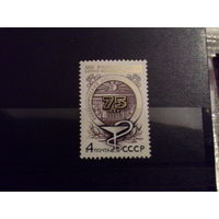 СССР 1978 75 лет институту