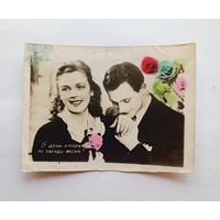 Фотооткрытка В день разлуки не забудь меня, подписанная