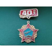 40 лет Киркенесскому авиационному соединению.