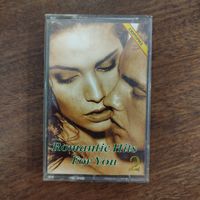 Romantic hits for you (compilation)