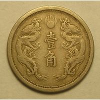 Маньчжоу-Го, 1 Цзяо 1934 Император Пу И