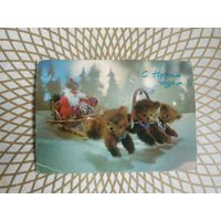 Открытка СССР 1986 год. Подписана. Г.Куприянов .Состояние на скане.Тираж 13 млн.