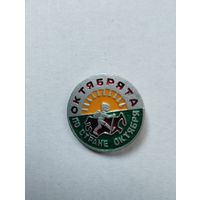 Значок по стране октября окябрята