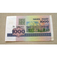 Б05-0700 1000 Рублей Беларусь 1998 Серия КА