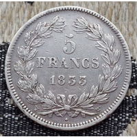 Франция 5 франков 1833 года, W. Лилль. Луи Филипп I. Серебро 900. Сторгуй за свою цену, предложи обмен! S120