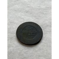 5 копеек 1877