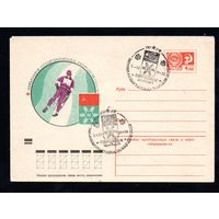 Художественный маркированный конверт СССР со спецгашением N 9413 (15.01.1974) Зимняя Спартакиада народов СССР [Санный спорт]