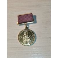 Золотая медаль ВДНХ, малая, времён СССР.