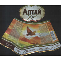 Пивная этикетка (РФ) Алтай Хан
