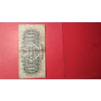 1 злотый 1944. Польша. С рубля. (03) Не частый экземпляр.