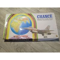 Настольная игра СССР ШАНС