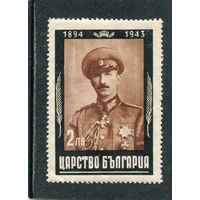 Болгария. Царь Борис III