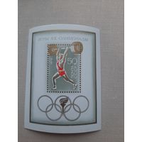 Блок марок СССР 1972. Игры 20 Олимпиады. Тяжелая атлетика. С 1 рубля