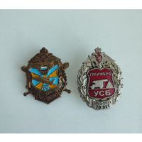 Два знака ВС РФ ( цена за два знака)