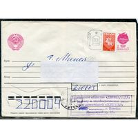 Беларусь. МК. Конверт п.п. Провизорий. Гашение Витебск 1993