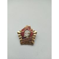 ЗНАЧОК ВСЕГДА ГОТОВ