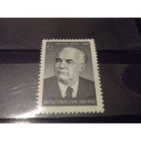 СССР 1976 в пик