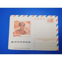 День пограничника