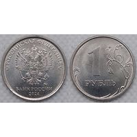 1 рубль 2024 г ммд UNC Россия