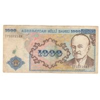 Азербайджан, 1000 манат, 1993г, серия с дробью