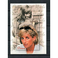 Либерия - 1998 - Диана - 1 блок. MNH.  (Лот 82Gy)-T4P29