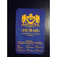 Календарик 2007 г.  Неман.  Гродненская табачная фабрика.