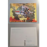 Открытка. Беларусь. Профессия МЧС