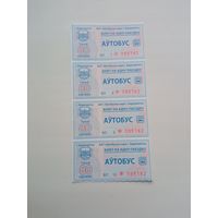 Билет Барановичи