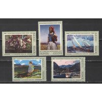 Марки СССР. 1974г." Третьяковская галерея