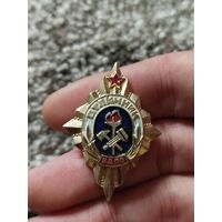 Отличник вдпо