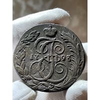 5 копеек 1793 КМ с МЦ.Кладовая.Состояние!!