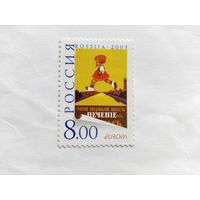 Россия  2003      м