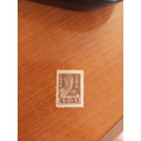 1923 Советская Россия РСФСР Мих 216А зуб 14 на 14 1/2 рабочий (5-2)