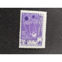 СССР 1959