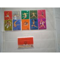 Спорт китай