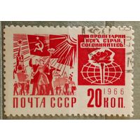 Ссср