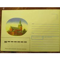 Конверт "РИГА"