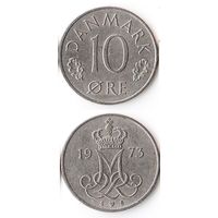 10 эре Дания 1973 года