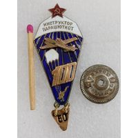 Знак. Инструктор-парашютист СССР, 150 прыжков. тяжёлый, винт