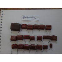 Конденсатор 470n.Цена за шт.