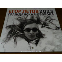 000175/ГРАЖДАНСКАЯ ОБОРОНА