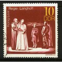 ГЕРМАНИЯ, ГДР - 1973 [Mi. 1850] Гашеная (DDR05)