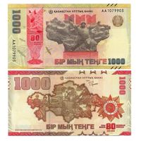 Казахстан 1000 тенге образца 2025 года UNC pw57