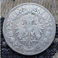 Австро-Венгрия 5 крон 1900 года. Франц Иосиф I. Орел. Серебро! Сторгуй за свою цену, предложи обмен! Y-200