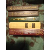 Загребельный, Собрание исторических сочинений