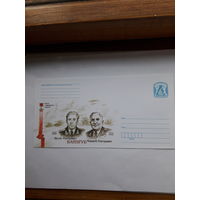 ХМК Беларусь 2010 Герои Сов. Союза братья Вайнруб